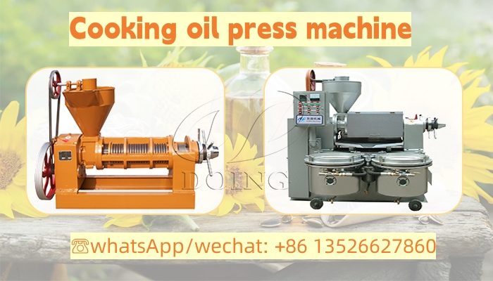 Cooking oil press.jpg