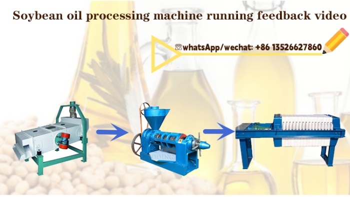 Soybean oil making machine photo.jpg