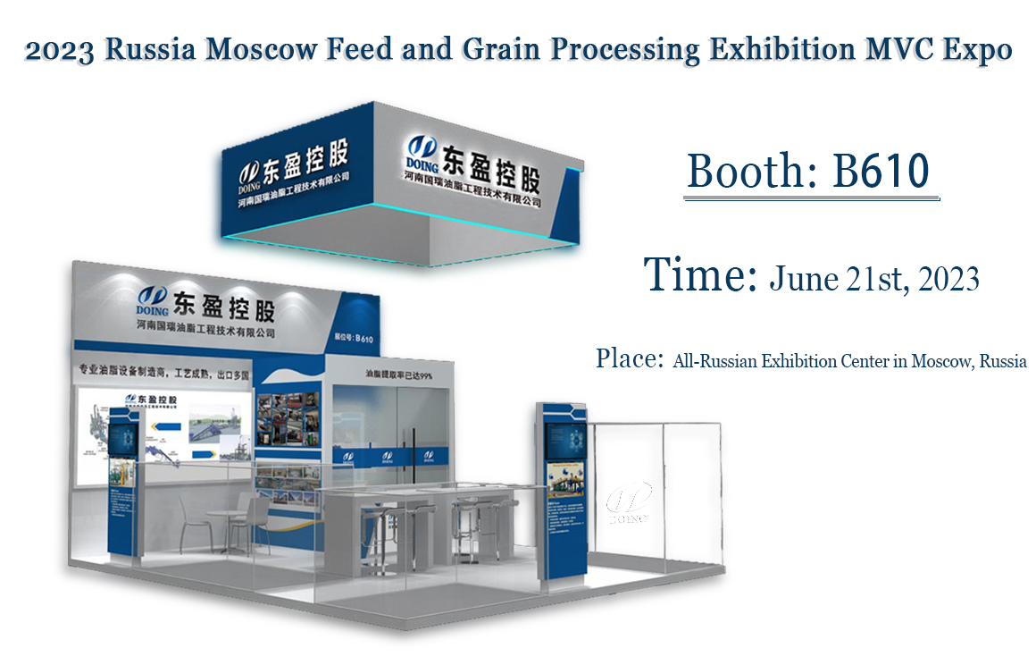 Booth number of Henan Glory Oils & Fats Engineering CO., LTD