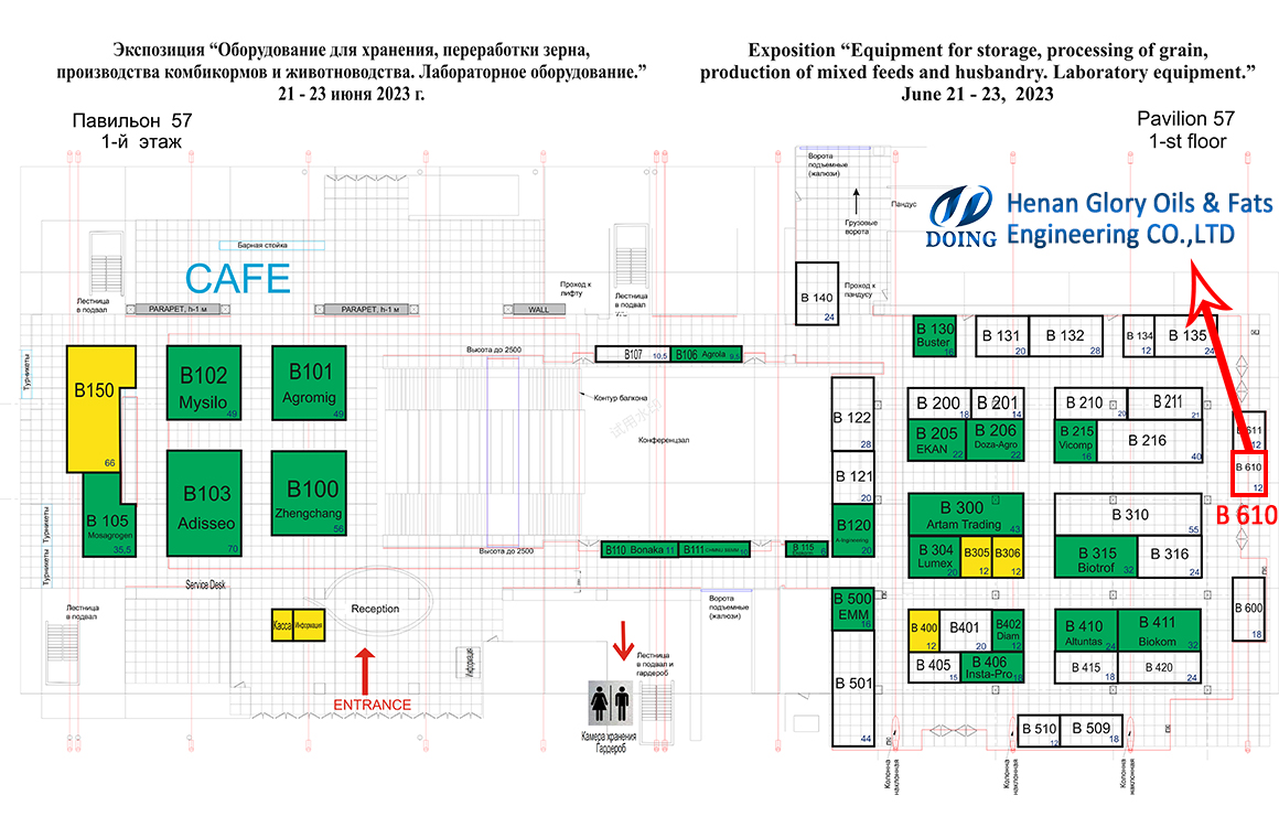 Henan Glory Oils & Fats Engineering CO., LTD will participate in the 2023 Russia Moscow Feed and Grain Processing Exhibition MVC Expo on June 21st.