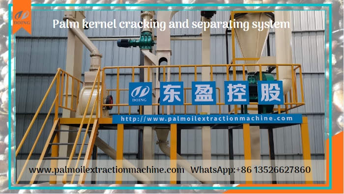 palm kernel cracker and separator.jpg