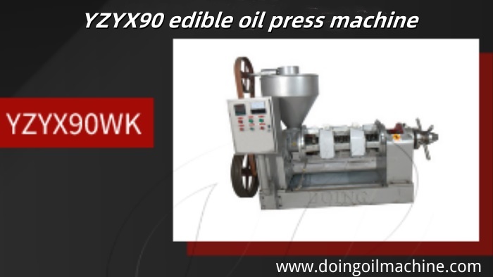 edible oil press machine.jpg