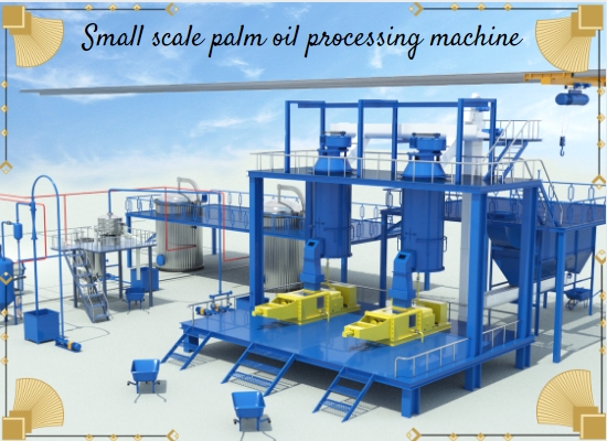 1-5tons per hour small scale palm oil processing machine 3D animation video
