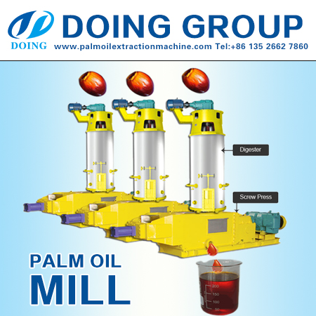 palm oil press machine 