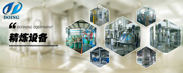 groundnut oil refining machine 