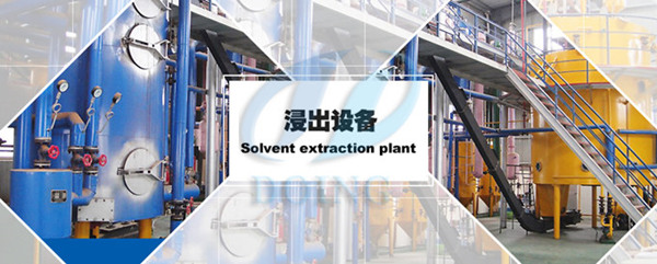 cottonseed oil solvent extraction plant
