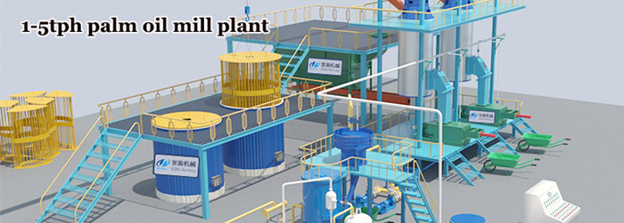 palm oil processing machine