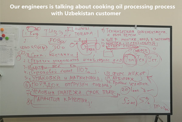 cooking oil processing machine