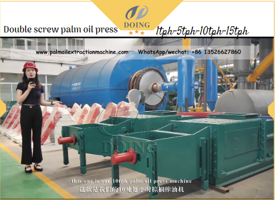 1tph 5tph 10tph 15tph double screw palm oil press machine introduction video