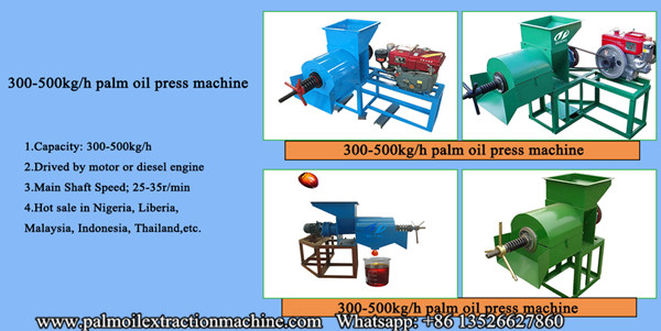 mini palm oil expeller machine 
